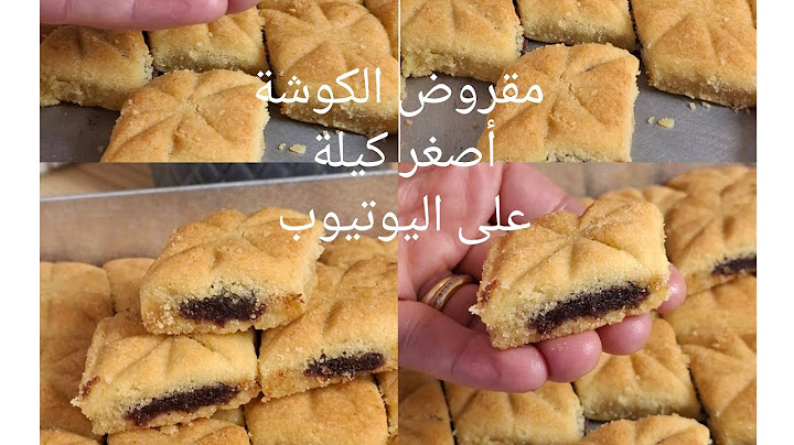 تحبي الناس كل تولي تحكي على المقروض تاعك ادخلي شوفي الفيديو راح نعطيك كل أسرار نجاحه 👍🇩🇿