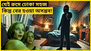 Could You Survive This Situation? Panic Room Full Movie Explained | CineViewPRO