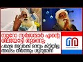       sadhguru undergoes brain surgery