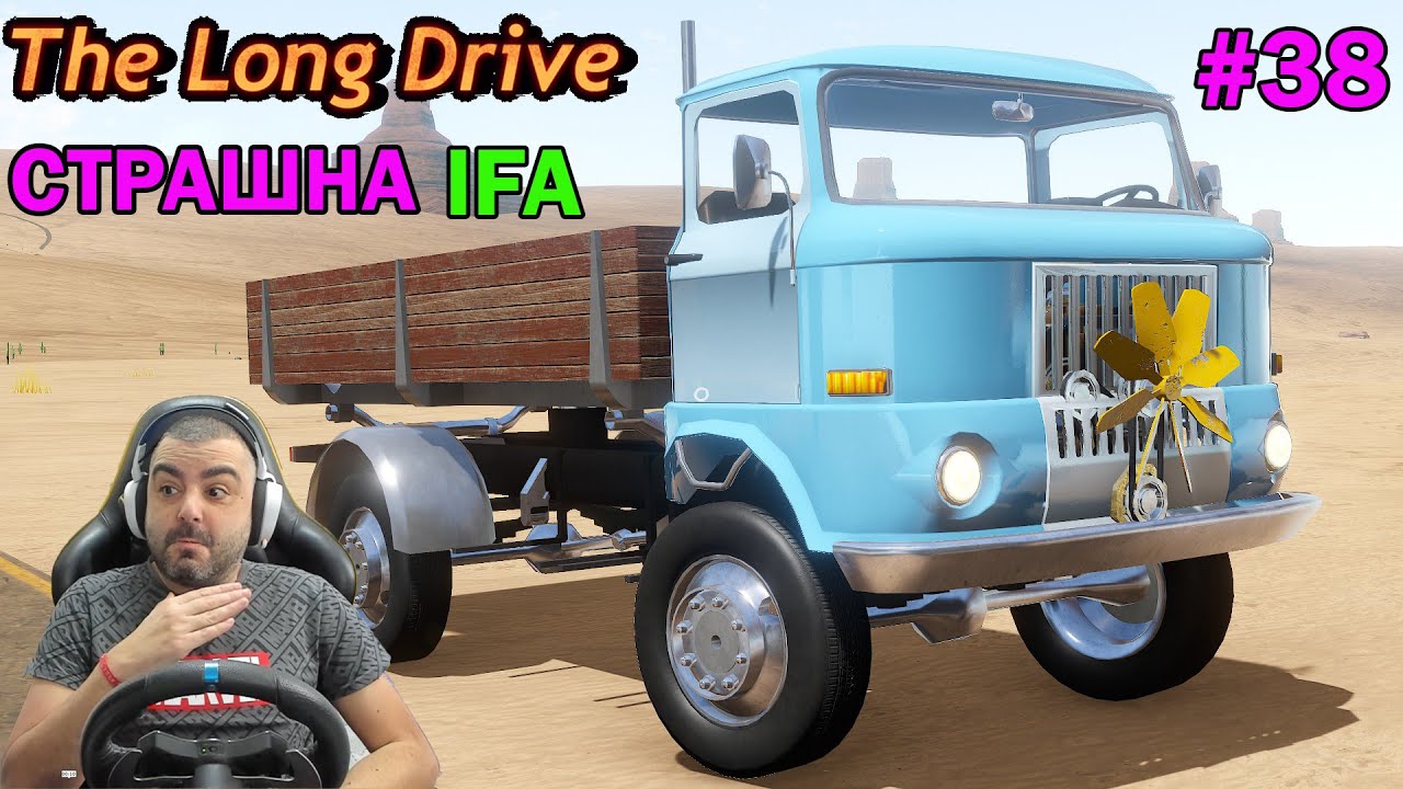 Огромен Двигател в камион IFA The Long Drive #38