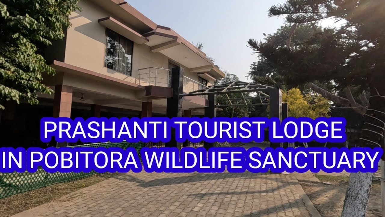 prashanti tourist lodge bongaigaon