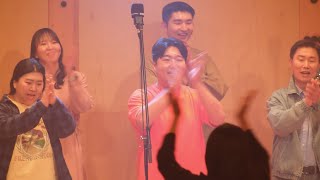 대구하프문합창단 제4회 정기연주회 🧡 #10.이세상살아가다보면