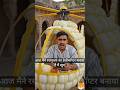 Rasgulle ka helicopter 😱😱😱#viral 🥰#trending #trend #aishorts #dogs #ai #subscribemychannel