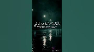 اسلام صبحي _ سورة البقرة _ واتقوا يوما ترجعون فيه إلى الله #اسلام_صبحي #quran #islam #قرآن #alquran