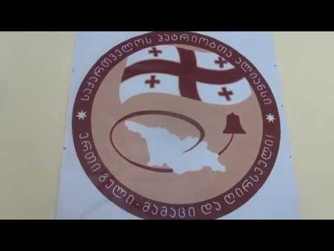 „პატრიოტთა ალიანსმა“, შესაძლოა, 5-პროცენტიანი ბარიერი ვერ გადალახოს 11.10.2016