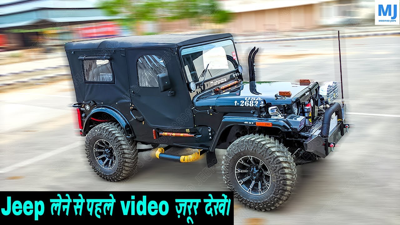 Modified Jeeps लेने से पहले विडियो ज़रूर ...