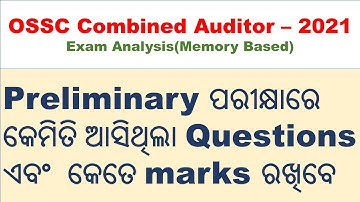 OSSC Combined Auditor 2021 Exam Analysis & Discussion