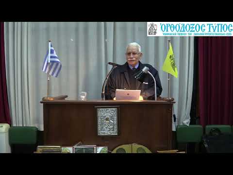 16η Ομιλία 2022-