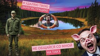 видео: В глухом лесу прятался аналитик.Телефонные аферисты картинка: В глухом лесу прятался аналитик.Телефонные аферисты
