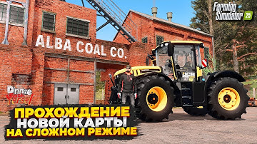 FS 25 ПРОХОЖДЕНИЕ НОВОГО DLC Highlands Fishing / ЗАРАБОТАЛИ ДЕНЕГ С ЛУКА / ЧТО ДАЛЬШЕ ? #4