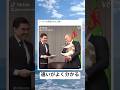 それよりも左の人の持ち方が気になってしまった.....#shorts#プーチン大統領#犬#抱っこ#動画