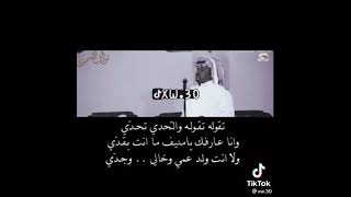 موال | منيف المنقره ~ فهد السحيمي