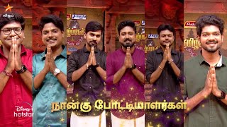 Tamil Pechu Engal Moochu-Vijay tv Show