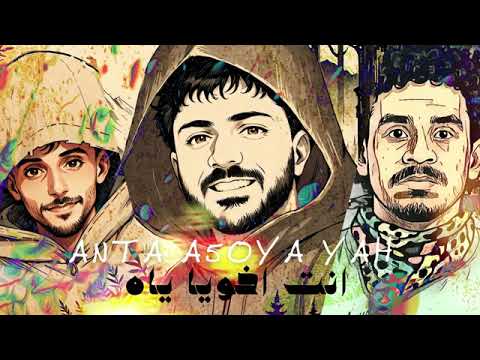 انت اخويا ياه شافعي واكاالعرب و نادر حلبسه