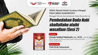 Kitab Fikih Siroh (5) : Pembedahan Dada Nabi ﷺ (Sesi 2) - Ustadz Sabilul Muhtadin, Lc., M.H