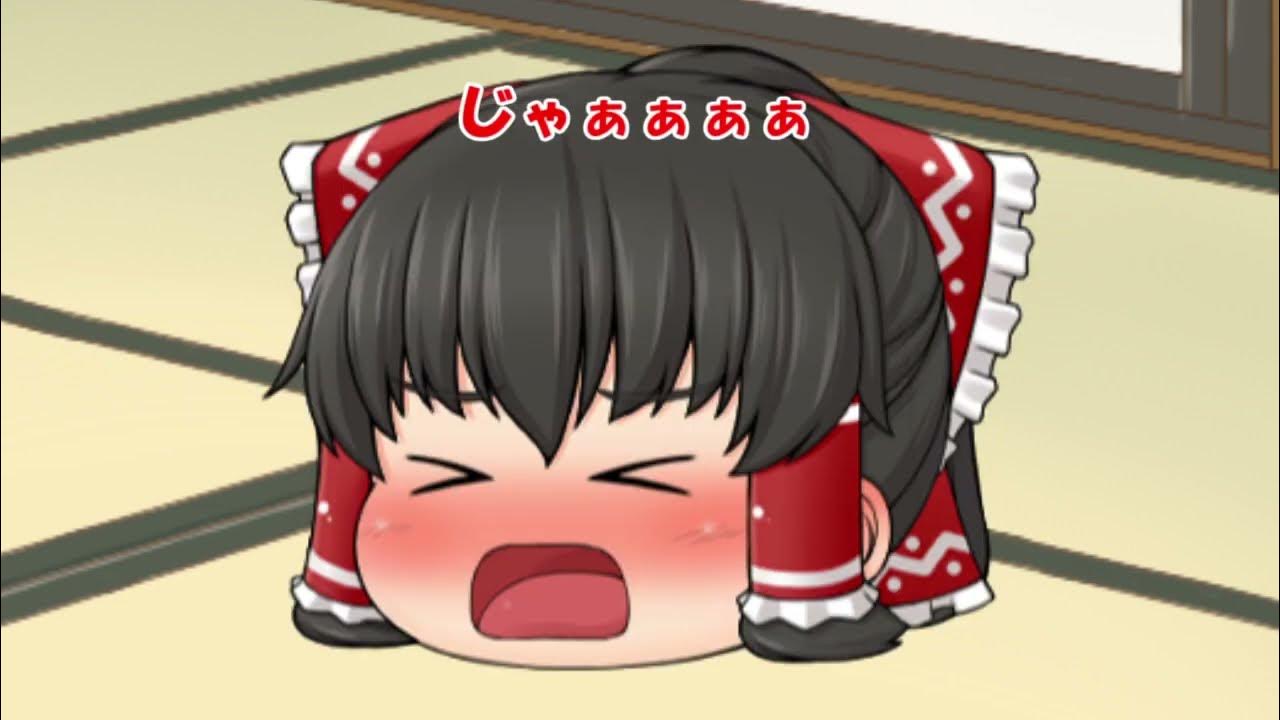 ひーーーーーざーーーーーー！ YouTube