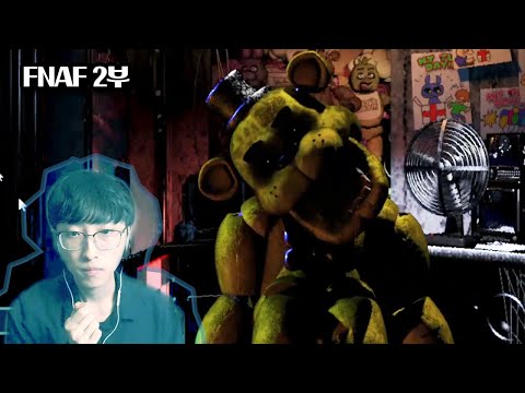 Five Nights At Freddy's It's Me Golden Freddy