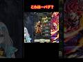 究極はコスト99になるとつかえなくなる？ #ドラゴンボールレジェンズ