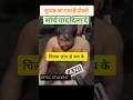 चुनाव आ गया है 🔥 याद ताज़ा कर लो दोस्तों 🔥की फिर चिलमे छाप चाही 👍 #rjd #latestnews