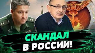 СРОЧНО! Что скрывал заместитель Шойгу? Почему Иванова так "громко" задержали - Александр Морозов