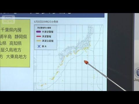 Japan Meteorological Agency warns of potential prolonged tsunami