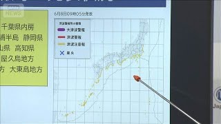 Japan Meteorological Agency warns of potential prolonged tsunami