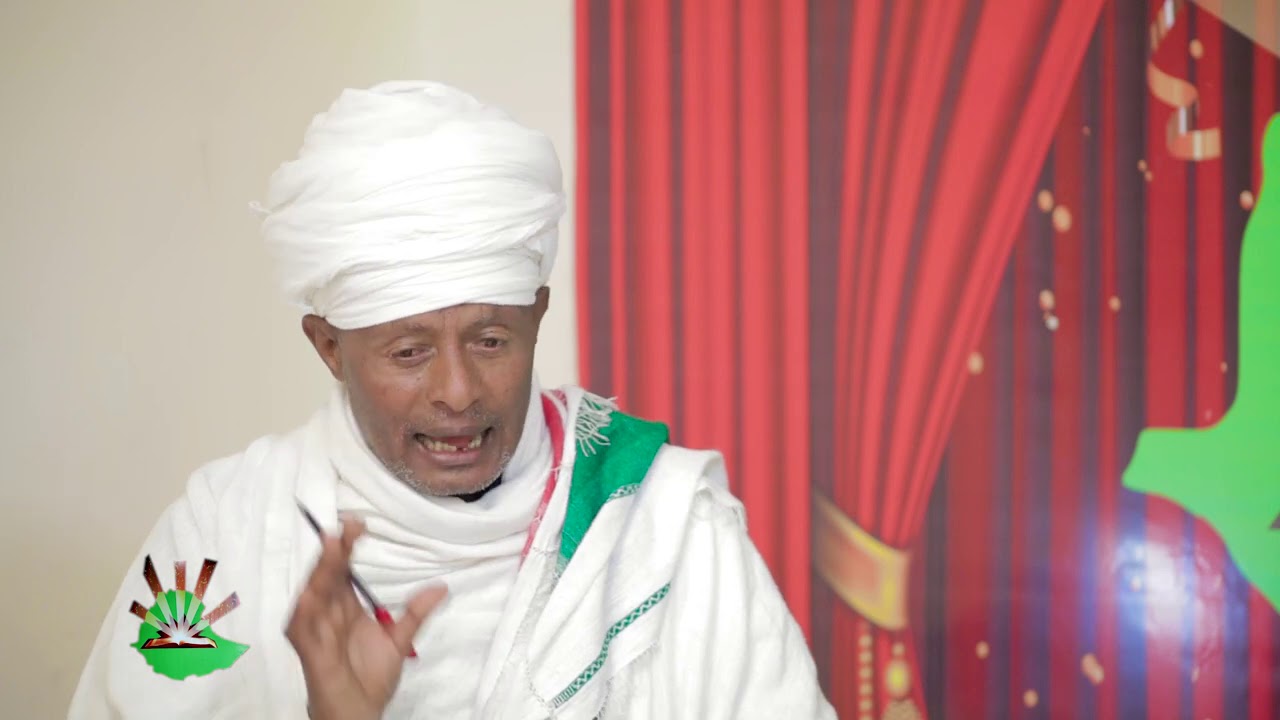 berhan tube part3  መሰማት ያለበት ድ ነቅ መልእክት