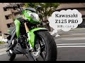 Kawasaki Z125 PRO 試乗してみた♪