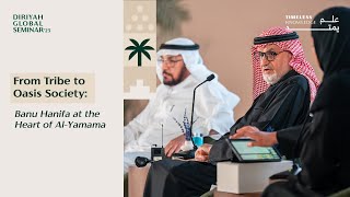 Download Lagu DGS 2025 l Day 1 l From Tribe to Oasis Society: Banu Hanifa at the Heart of Al-Yamama MP3