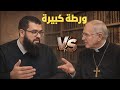 القسيس عيسى يتورط ورطة كبيرة مع الشيخ زين خير الله لا يفوتك هذا الحوار الساخن زين خير الله