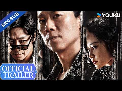 #AHero Step into the game and risk it all. Calm on the surface, danger lurking beneath. | YOUKU