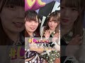 今回は斉藤と蒼乃がまかないメシを食べるため名店で働く!果たしてOAされるのはどちらだ! #Shorts