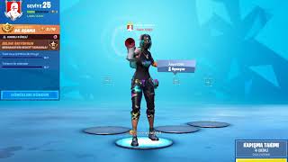 Havalı korna Fortnıte screenshot 2