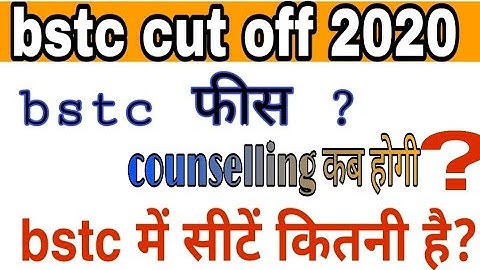 bstc cut off 2020 | bstc counselling date 2020|bstc fees 2020|bstc total seat 2020 | bstc fees kitni