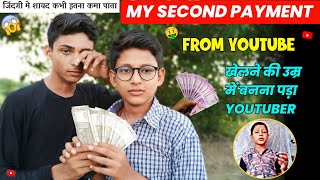 (रोना आ गया )finally मेरा Second Payment आ गया ? वादा है सबको Youtuber bnaunga 