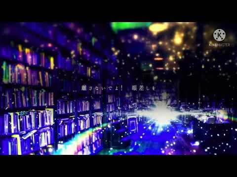 【立体音響】テオ【+α/ あるふぁきゅん。様】