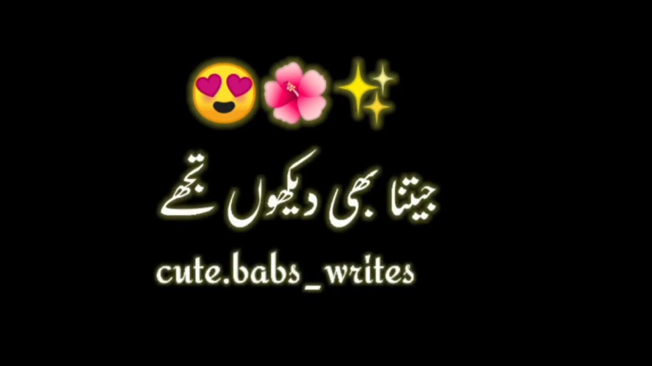 Rozana song black screen lyrics WhatsApp status video black