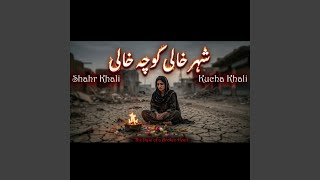 Shahr Khali Kucha Khali - Shamil Khan