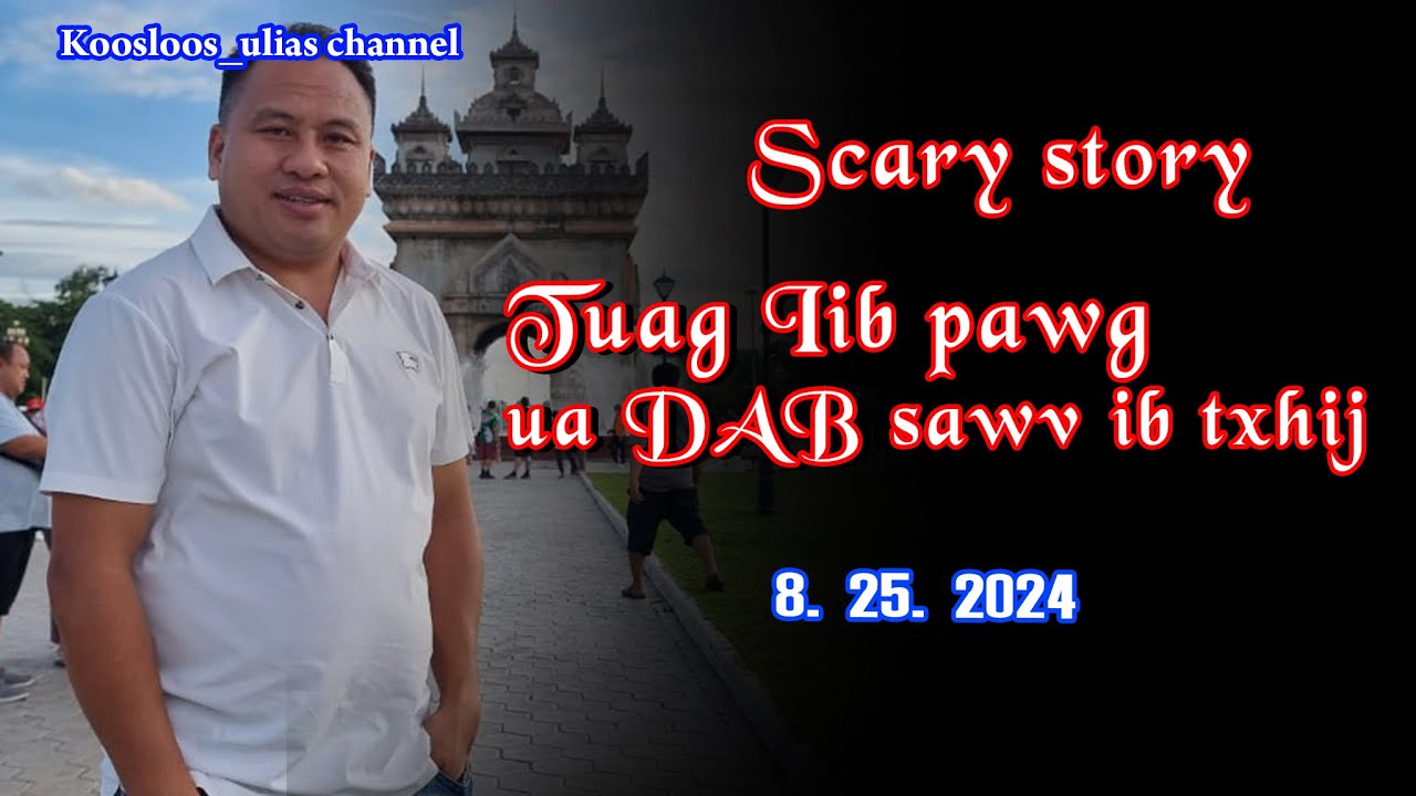 Tuag ib pawg ua dab sawv ib txhij 8/25/2024