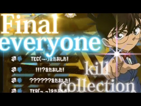 【みんなのキル集】超かっこいいスプラトゥーン2最後の参加型キル集×クロノスタシス【Splatoon2】【kill collection】
