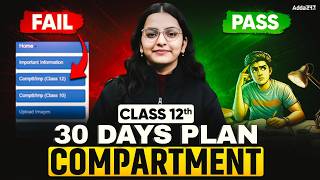CBSE Class 12th Compartment 2026 : Last 30 Days Strategy | 100% Result 🎯