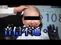 ふかわりょう、岡本夏生と連絡取れず...11日のイベント欠席か