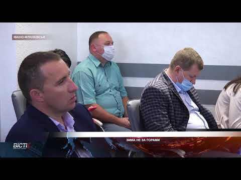 Зима 2020 не за горами