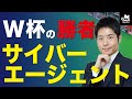 Abema視聴2300万人！200億円の「賭け」に勝ったサイバーエージェントの企業価値