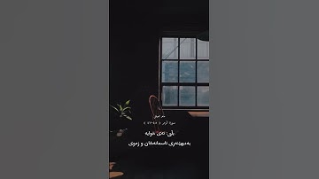 سورة الزمر - ماهر المعيقلى surah az-zumar - mahir al muayqali