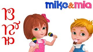 ಕನ್ನಡ ನರ್ಸರಿ ರಚ್ಯ್ಮ್ಸ್ ಫಾರ್ ಕಿಡ್ಸ್ | One Two Buckle My Shoe | Kannada Nursery Rhyme screenshot 3