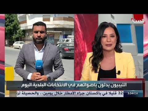 تحديات الانتخابات البلدية في ليبيا... تعليق وتأجيلات جزئية