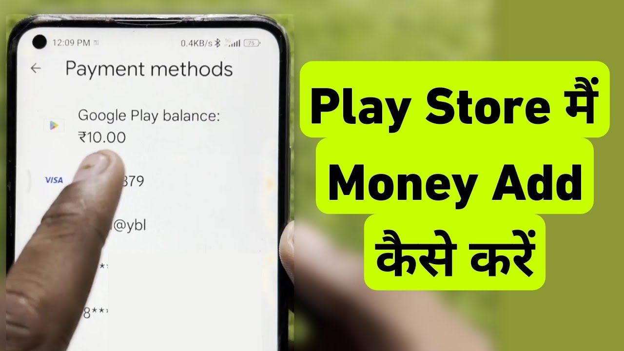 How To Add Google Play Balance In Play Store Play Store Me Money Add how-to-add-google-play-balance-in-play-store-play-store-me-money-add