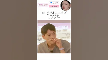 حظ هي البنت كل الشباب الكوريين حابين يتقربون منها برنامج المواعدة الكوري جيني جيني لي 