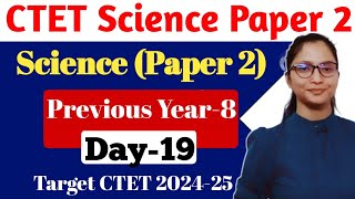 CTET Science Previous Year | CTET Science Paper 2 Previous Year | CTET Paper 2 Science | CTET 2024 |